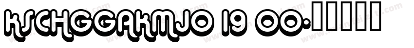 KSCHGGAKMJ0 19 00字体转换